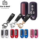 スマートキーケース ホンダ HONDA NBOX N-BOX Nボックス JF1 JF2 JF3 JF4 N-ONE NONE N-WGN NWGN NVAN ...