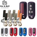 スマートキーケース ホンダ HONDA NBOX N-BOX Nボックス JF1 JF2 JF3 JF4 N-ONE NONE N-WGN NWGN NVAN ...