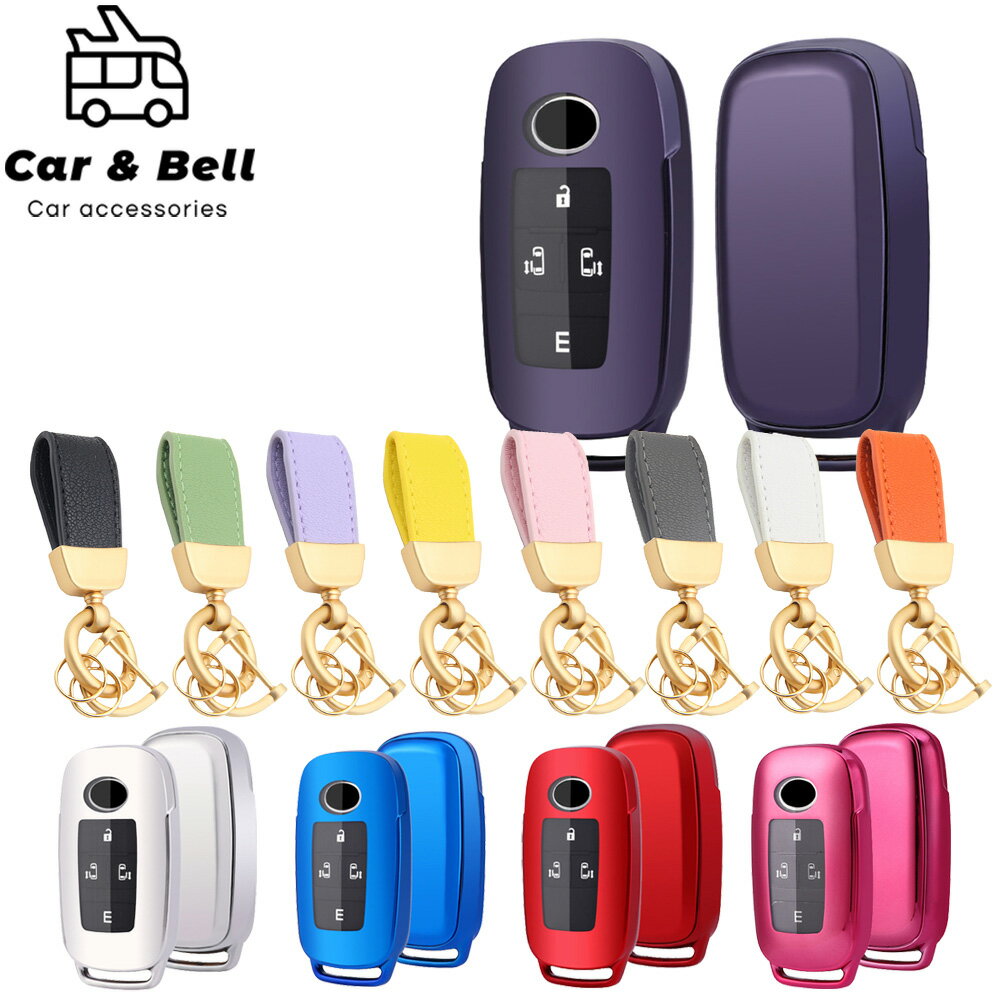 スマートキーケース ダイハツ トヨタ TOYOTA ライズ ルーミー ロッキー タフト タントカスタム トール メタリック キーカバー カーアンドベル KAN002015