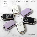 スマートキーケース スズキ 専用設計 2ボタン 4ボタン 対応 白 黒 紫 ジムニー ハスラー スペーシア ソリオ ワゴンR クロスビー スイフト など KAN...