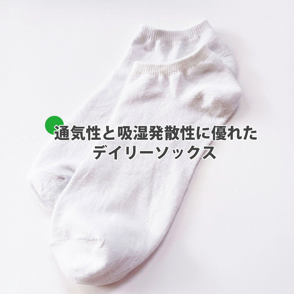楽天スーパーSALE対象 くるぶし丈ソックス ...の紹介画像3