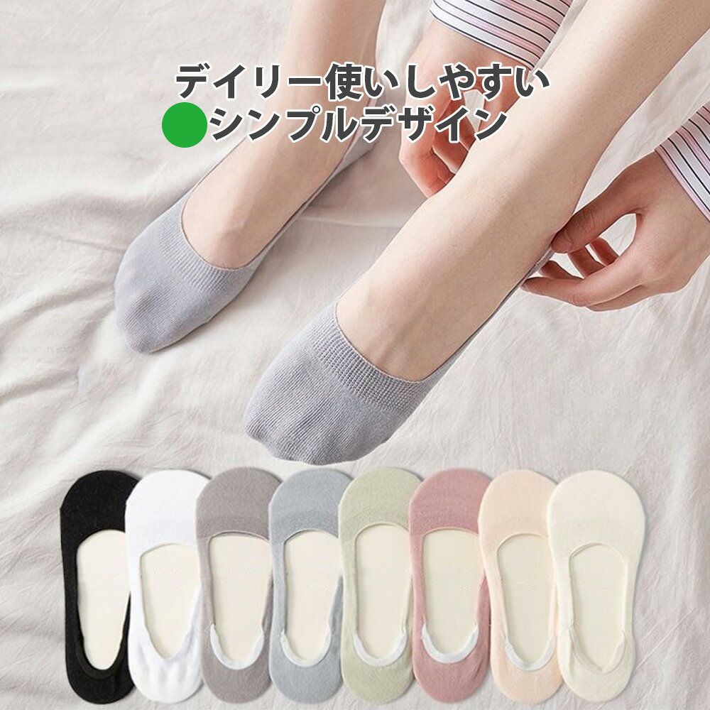 ソックス フットカバー 脱げない 滑り止め付き...の紹介画像3