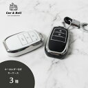 スマートキーケース トヨタ TOYOTA ハリアー80系 NOAH VOXY RAV4 ヤリスクロス アルファード ベルファイア キーホルダー セット キーカバ...