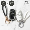 スマートキーケース トヨタ TOYOTA ハリアー80系 NOAH VOXY RAV4 ヤリスクロス アルファード ベルファイア キーホルダー セット キーカバ...