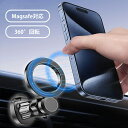 車載ホルダー マグネット マグセーフ magsafe スマホホルダー エアコン 吹き出し口 スマホ iphone iPhone 13 iPhone14 13Pro 12 12Pro カーアンドベル KAN002679