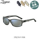 Zeque ゼクー 偏光サングラス【眼鏡ケースプレゼント】 STELTH F-1930 GUNMETAL TRUEVIEW SPORTS×BLUE MIRROR 釣り ZEAL OPTICS GLE4580274168843 PRGREF1930