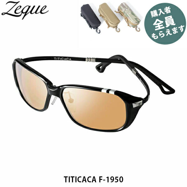楽天市場】Zeque ゼクー 偏光サングラス【眼鏡ケースプレゼント】 TITICACA チチカカ F-1940 MATTE BLACK×RED  マットブラック×レッド TRUEVIEW SPORTS×SILVER MIRROR 釣り ZEAL OPTICS GLE4580274169277  PRGREF1940 : ギーク
