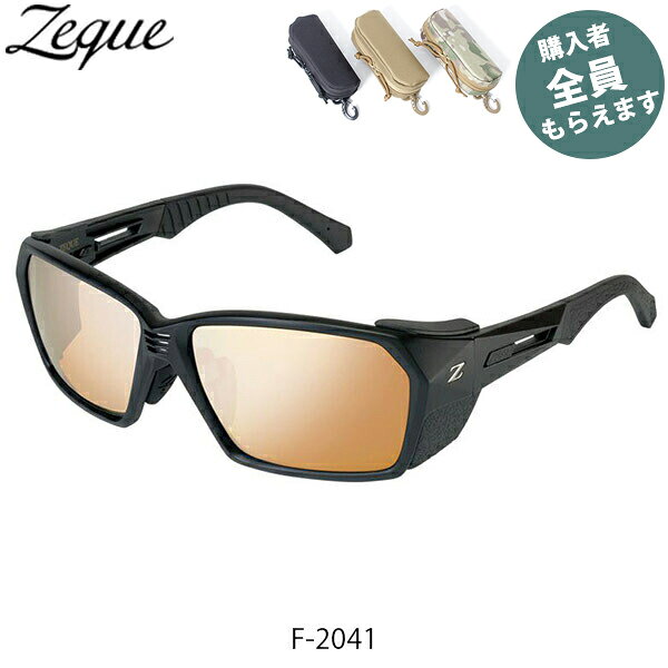 Zeque ゼクー 偏光サングラス【眼鏡ケースプレゼント】 サングラス ルーフ F-2041 LOOF マットブラック ラスターオレンジ MATTEBLACK LUSTERORANGE×SILVERMIRROR 釣り ZEAL OPTICS GLE4580274175315 PRGREF2041