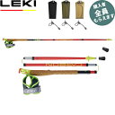 レキ LEKI トレッキングポール【ポールケース×2プレゼント】ウルトラトレイル FX.ONE 220レッド トレイルランニング 三段折りたたみ式 2本組 杖 CARAVAN 1300455 登山 PRLEK1300455220