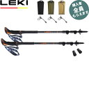 レキ LEKI トレッキングポール【ポールケースプレゼント】マカルーライト 100グレー 2本組 CARAVAN 1300485 登山 PRLEK1300485...