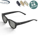 サイトマスター Sight Master 偏光サングラス 【眼鏡ケースプレゼント】 ミセラマットブラック スーパーライトグレー 4カーブ PRSIG7751282532(4)