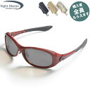 サイトマスター Sight Master 偏光サングラス 【眼鏡ケースプレゼント】 ロトンドメタリックレッド スーパーライトグレー(SWRレンズ) 8カーブ PRSIG7751294532