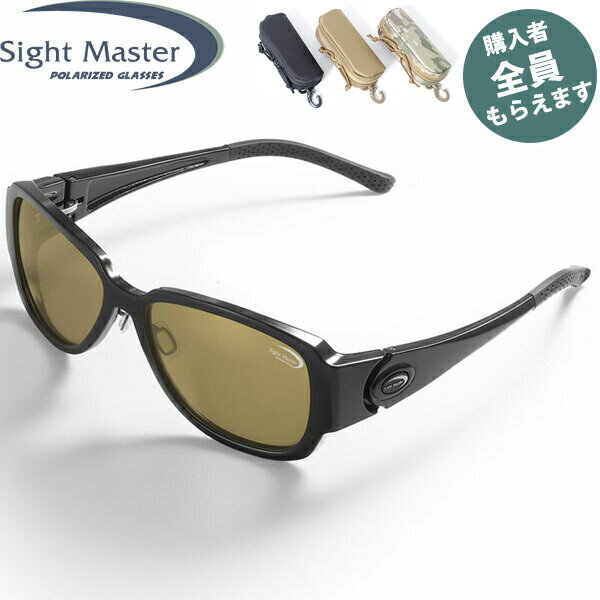 サイトマスターのサングラスをもっと釣りに活用していただく為のプレゼント企画！ サイトマスターのサングラス購入者様全員にバッグやベストなど、 どこでも取り付け可能な当店オリジナルタクティカル眼鏡ケースをプレゼント。 おすすめポイント ・サングラスをいつでもどこでも取り出せる。 ・セミハードケースで衝撃に強い。 ・ライニング(内側)はウレタンシートを配置し保護力を高めています。　 ・500デニールの耐久性抜群のファブリック。 ご注文の際に眼鏡ケースカラーをお選びください。 ----------------------------------------------------------ラクリマ ブラック光の侵入を防ぐ実用性重視のティアドロップタイプフィッシングシーンでの過酷な環境からアングラーの目を守りたい。できる限り光の侵入を遮りたい。光と対峙するフロント部の面積を増やし、人間の眼球軌道を広くカバーする実用性重視の”ティアドロップ“タイプ。キャップ着用時に邪魔にならない太さにデザインされたテンプルはサイドからの光の侵入を抑えます。樹脂製フレームを採用することでサイトマスターらしくスポーティに仕上がりました。アングラーの顔にジャストフィットできるようこめかみ部にサイトマスターオリジナルβチタン製バネ蝶番を採用し、独立可変ノーズパッド、心棒入りテンプルと多彩な調整部がある事で顔に馴染ませ抜群のフィット感をもたらします。■ブリッジ幅×レンズ横幅×レンズ縦幅×フレーム幅(mm)18×57×43×149mm6カーブ■機能Sight Master ディーラー取扱製品DL(度付対応フレーム販売あり)6カーブアジャスタブルモダンフレキシブル蝶番アジャスタブルノーズパッドSWR(Super Water Repellent)レンズ■付属品ケース、クリーニングクロス ※写真の色と実際の商品の色は多少異なる場合がございます。 ※商品画像はメーカー提供のサンプル画像です。 製品仕様・デザインは改良のため予告なく変更される場合がありますのでご了承ください。 この商品のお支払いはキャッシュレス決済（クレジット決済・ポイント支払い）のみです。 ・キャッシュレス決済（クレジット決済・ポイント支払い）以外をお選び頂いた場合、注文後の変更が出来ないため、ご注文のキャンセル処理をいたします。 ※ご注文後のお客様都合によるキャンセルや変更は承っておりませんので、ご確認の上ご注文をお願いいたします。 正規品 未使用新品 当店のブランド商品は全て本物です。安心してショッピングをお楽しみください。