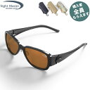 サイトマスター Sight Master 偏光サングラス 【眼鏡ケースプレゼント】 ラクリマブラック スーパーセレン(SWRレンズ) 6カーブ PRSIG775...