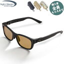 サイトマスター Sight Master 偏光サングラス 【眼鏡ケースプレゼント】 クラシコプラスマットブラック ラスターオレンジ(SWRレンズ) 6カーブ PRSIG7751332514