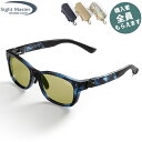 サイトマスター Sight Master 偏光サングラス 【眼鏡ケースプレゼント】 クラシコプラスブルーデミPRO イーズグリーン(SWRレンズ) 6カーブ PRSIG7751333511