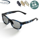 サイトマスター Sight Master 偏光サングラス 【眼鏡ケースプレゼント】 クラシコプラスブルーデミPRO スーパーライトグレー(SWRレンズ) 6カーブ PRSIG7751333532