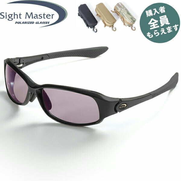 サイトマスター Sight Master 偏光サングラス 【眼鏡ケースプレゼント】 スクードマットブラック ライ..
