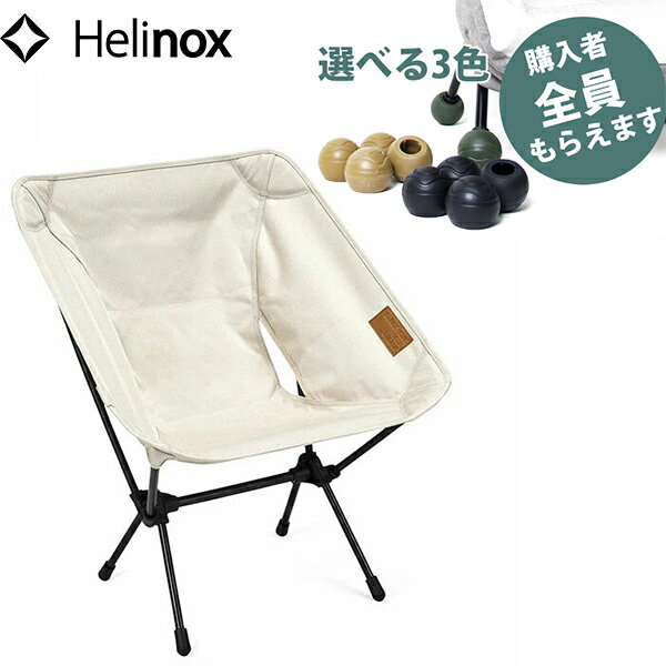 �إ�Υå��� Helinox�ڥեåȥ��С��ץ쥼��ȡۥ�������� Home �ڥꥫ�� �ػ� ���� �ޤꤿ���� ���� ������ PRHEL1975002811000...