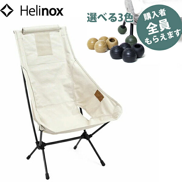 �إ�Υå��� Helinox�ڥեåȥ��С��ץ쥼��ȡۥ������ġ� Home �ڥꥫ�� �ػ� ������ ����ե����ȥ����� ������ PRHEL19750030110...