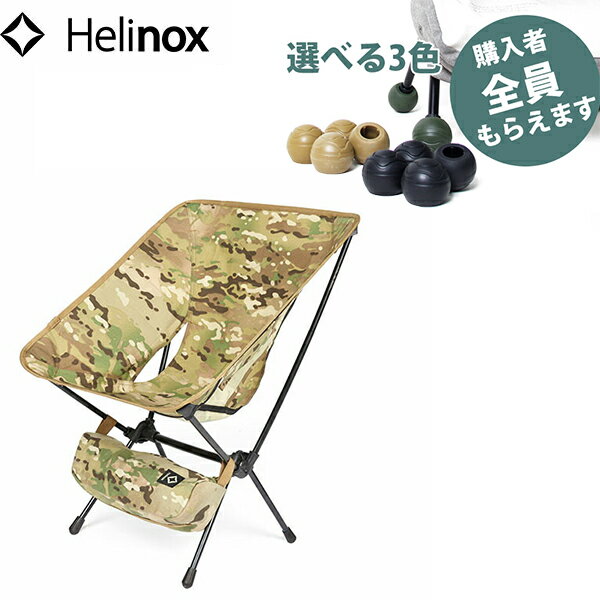 �إ�Υå��� Helinox�ڥեåȥ��С��ץ쥼��ȡۥ����ȥɥ������� �ػ� �����ƥ���������� �ޥ������ �ޤꤿ���� ����ѥ��� ������ �С��٥��塼 P...