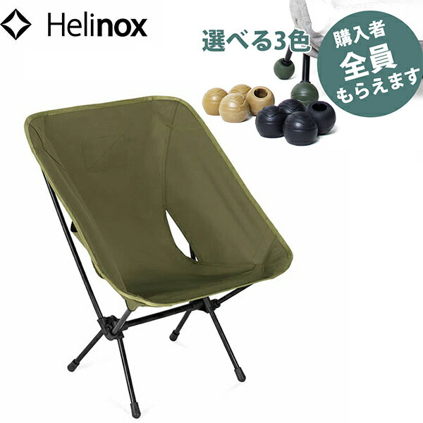 楽天市場】helinox タクティカルチェア フォリッジの通販