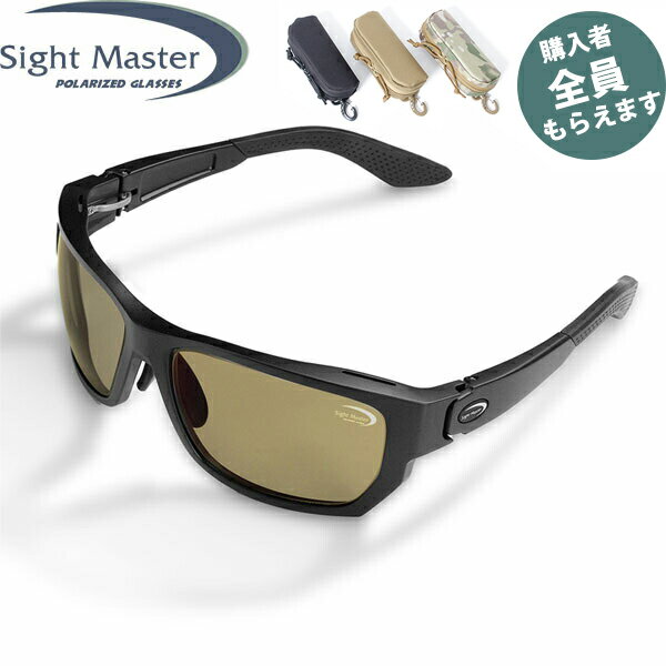 サイトマスター Sight Master 偏光サングラス【眼鏡ケースプレゼント】釣り 偏光レンズ オクト マットブラック オクトマットブラック スーパーライトブラウン(SWR) PRSIG775136253101