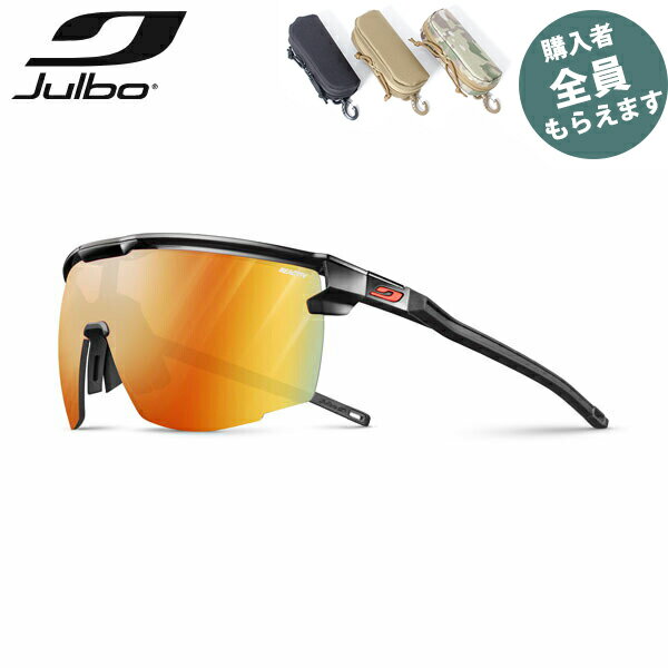 JULBO ジュルボ サングラスアルティメット リアクティブ 1-3 ライト アンプリファイア ULTIMATE Reactiv1-3 LIGHT AMPLIFIER 耐久性 PRJULJ5463314
