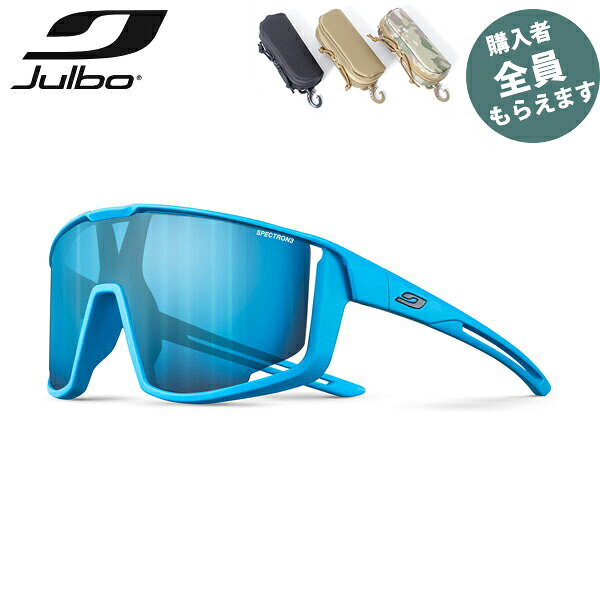 JULBO ジュルボ サングラスフューリー S スペクトロン 3 FURY S Spectron 3 広範囲視野 フィット性 小顔 PRJULJ5501112
