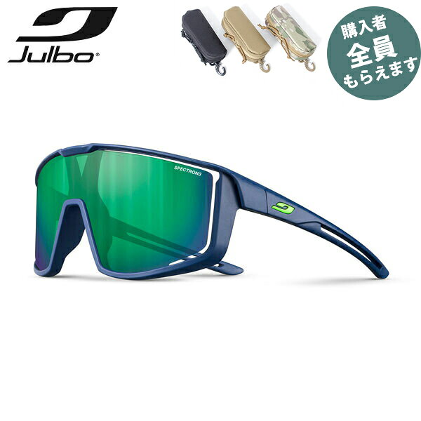JULBO ジュルボ サングラスフューリー S スペクトロン 3 FURY S Spectron 3 広範囲視野 フィット性 小顔 PRJULJ5501132