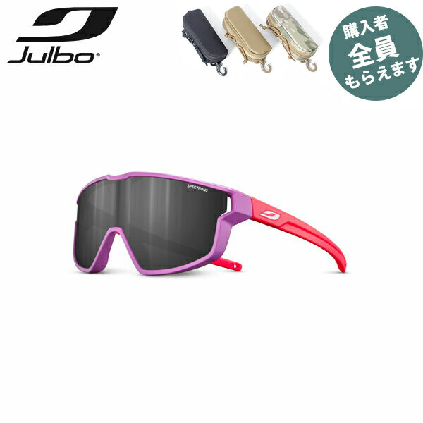 JULBO ジュルボ サングラスフューリー ミニ スペクトロン 3 FURY MINI Spectron 3 キッズ PRJULJ5601046