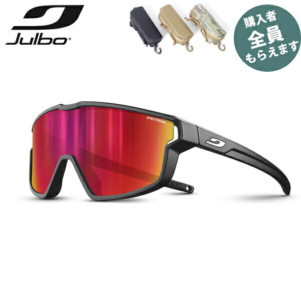 JULBO ジュルボ サングラスフューリー ミニ スペクトロン 3 FURY MINI Spectron 3 キッズ PRJULJ5601114