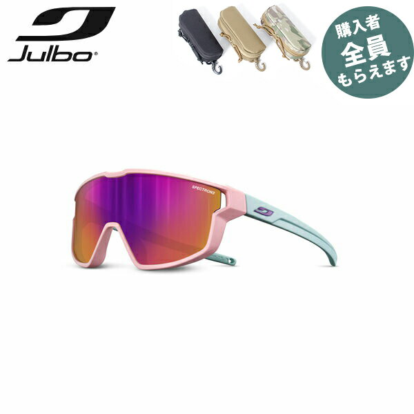JULBO ジュルボ サングラスフューリー ミニ スペクトロン 3 FURY MINI Spectron 3 キッズ PRJULJ5601118