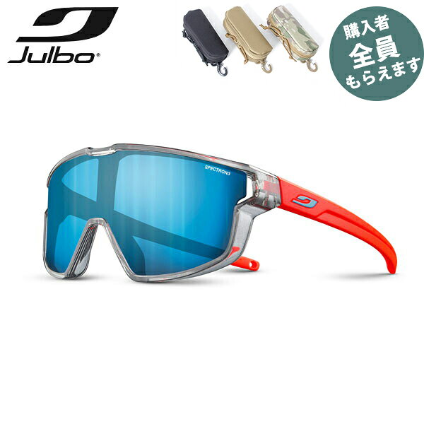 JULBO ジュルボ サングラスフューリー ミニ スペクトロン 3 FURY MINI Spectron 3 キッズ PRJULJ5601127