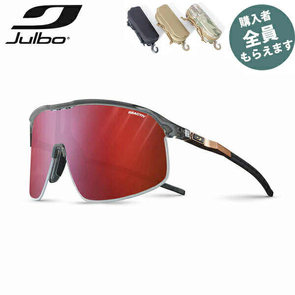 JULBO ジュルボ サングラスデンシティ リアクティブ 0-3 ハイ コントラスト DENSITY Reactiv 0-3 HIGH CONTRAST スポーツ 軽量 PRJULJ5614114