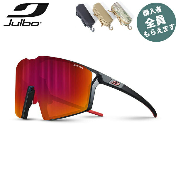 JULBO ジュルボ サングラスエッジ スペクトロン 3 EDGE Spectron 3 サイクリング 軽量 PRJULJ5621114