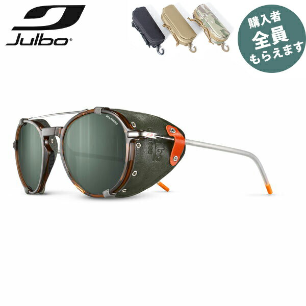 JULBO ジュルボ サングラス【眼鏡ケースプレゼント】レガシー スペクトロン 3 ポラライズド LEGACY Spectron 3 POLARIZED アウトドア 雑用 軽量 PRJULJ5649051