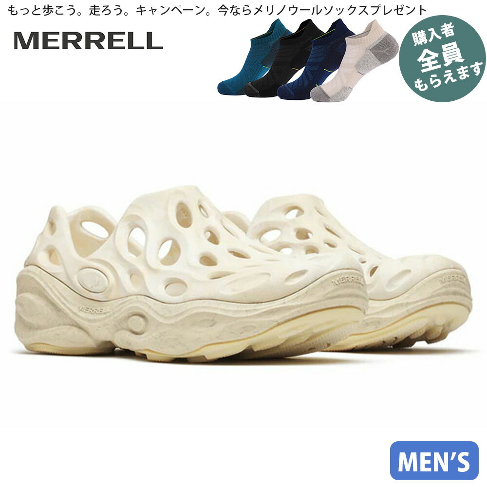 メレル MERRELL【ソックスプレゼント】 メンズ サンダル ハイドロ ネクスト ジェン モック HYDRO NEXT GEN MOC POPLAR 水陸両用 シューズ 海 山 キャンプ 夏 PRMERJ007059