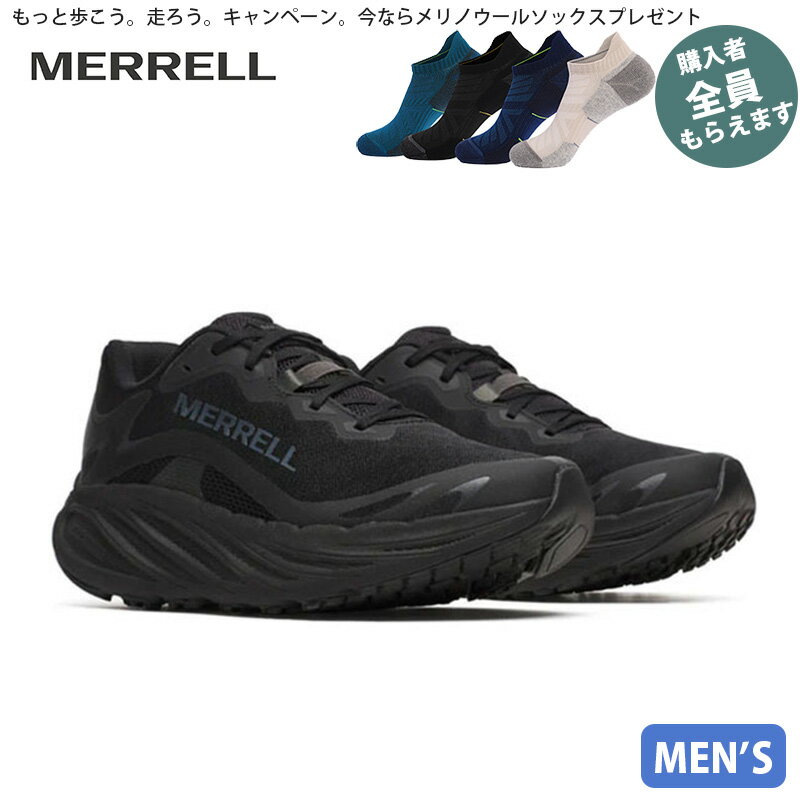 メレル MERRELL【ソックスプレゼント】メンズ ランニングシューズ スニーカー プロモーフ ブラック PROMORPH 厚底 アウトドア トレイルランニング PRMERJ068569