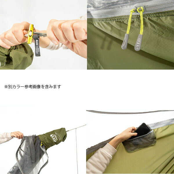イーノ ENO ハンモック 蚊帳 JungleNest Hammock Pacific JH003 キャンプ ピクニッ...