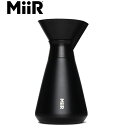 ミアー MiiR コーヒーカラフェ ダブルウォール ステンレス New Standard Carafe Black 33oz/1L CAR1SVOS002 MII0840150802945 国内正規品