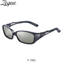 Zeque ZEAL OPTICS ゼクー ジールオプティクス 偏光サングラス Devon デヴォン F-1982 GUNMETAL ガンメタル TRUEVIE...