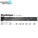YAMAGA Blanks ヤマガブランクス BlueSniper 81/6 Blacky (TUNA Model) ブルースナイパー BlueSniper BoatCasting ボートキャスティングモデル 竿 ロッド スピニングモデル 2ピース YBS4560395514576