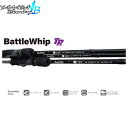 YAMAGA Blanks }KuNX BattleWhip 73/S Type-S / Shallow ogEBbv TR BattleWhip TR {[gGMO  bh XsjOf 2s[X YBS4571584100616