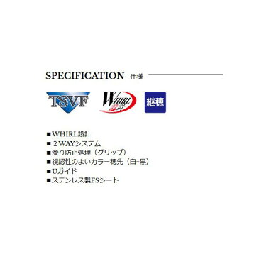 宇崎日新 NISSIN ロッド 竿 チヌ PRO SQUARE 2WAY クロダイP 4.50(3.90-4.50)m 3945 2246039 プロスクエア ツーウェイ クロダイ ピー UZK2246039