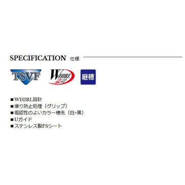 宇崎日新 NISSIN ロッド 竿 チヌ PRO SQUARE MULCH クロダイUG 4.50m 4505 3285045 プロスクエア マルチ クロダイ ユージー UZK3285045