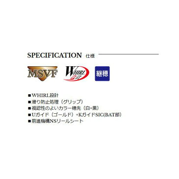 宇崎日新 NISSIN ロッド 竿 チヌ PRO SQUARE SUPER MULCH クロダイUG 5.40m 5406 3291054 プロスクエア スーパー マルチ クロダイ ユージー UZK3291054