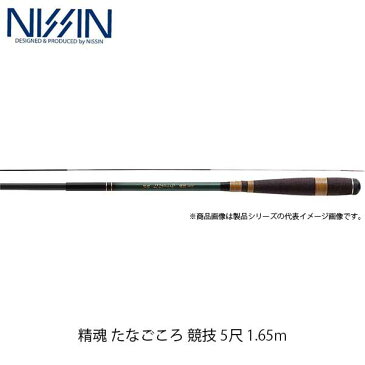 宇崎日新 NISSIN ロッド 竿 渓流 精魂 たなごころ 競技 5尺 1.65m 1509 4216015 せいこん たなごころ UZK4216015