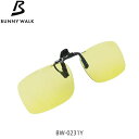 BUNNY WALK åץи󥰥饹 Хˡ BW-023 BW-0231Y BLACK YELLOW (NIGHT LENS) GLE4580274171539