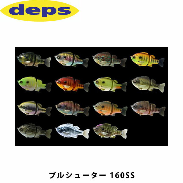 楽天市場】デプス ブルシューター jrの通販